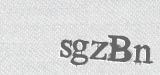 CAPTCHA code