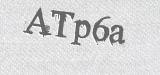 CAPTCHA code